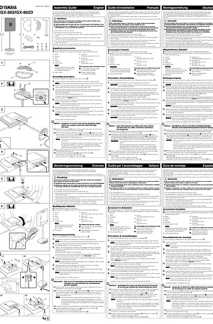 yamaha雅马哈ISX-803_ISX-803D 组装指南